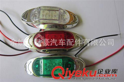 供應(yīng)LED卡車側(cè)燈質(zhì)量上乘