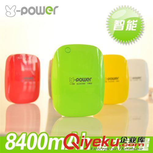 樂(lè)泡3代威泡V-POWER 移動(dòng)電源手機(jī)通用充電寶 8400毫安智能zp