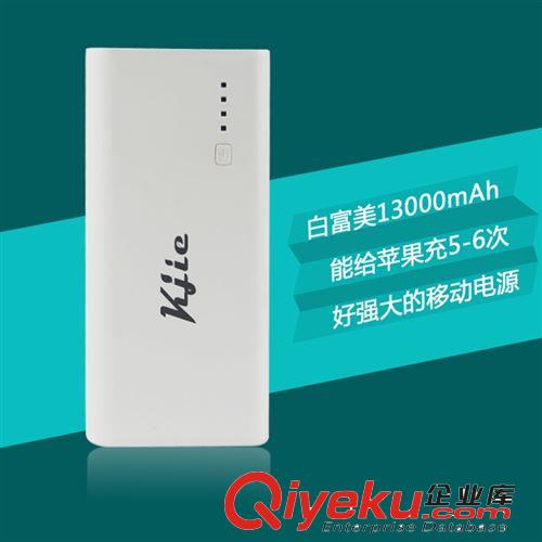 三星htc手機通用移動電源 大容量雙USB充電寶10000毫安廠家批發