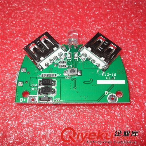小巧可愛移動電源外殼套料 板+外殼 充電寶套料批發 廠家直銷