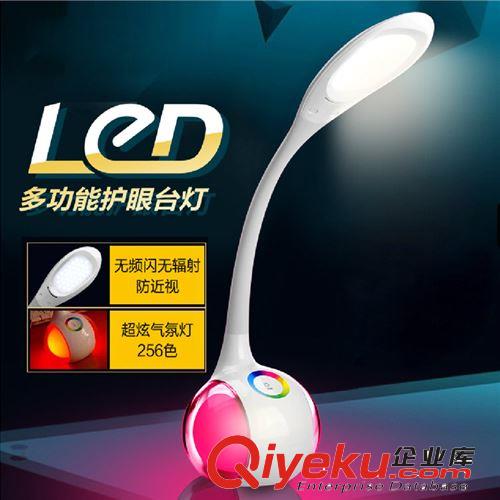 新品調(diào)光led臺(tái)燈學(xué)生護(hù)眼學(xué)習(xí)臥室床頭燈創(chuàng)意時(shí)尚七彩氛圍燈