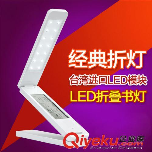 時(shí)尚折疊USB充電led學(xué)生臺(tái)燈可調(diào)光護(hù)眼學(xué)習(xí)宿舍寢室床頭臺(tái)燈