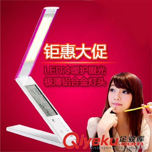 led觸控?zé)o極調(diào)光便攜折疊充電臺(tái)燈鬧鐘創(chuàng)意學(xué)習(xí)護(hù)眼閱讀學(xué)生臺(tái)燈