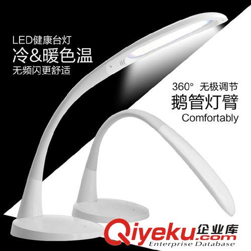 時尚白領學生學習工作led護眼臺燈 5檔調光調色溫臥室床頭燈原始圖片2