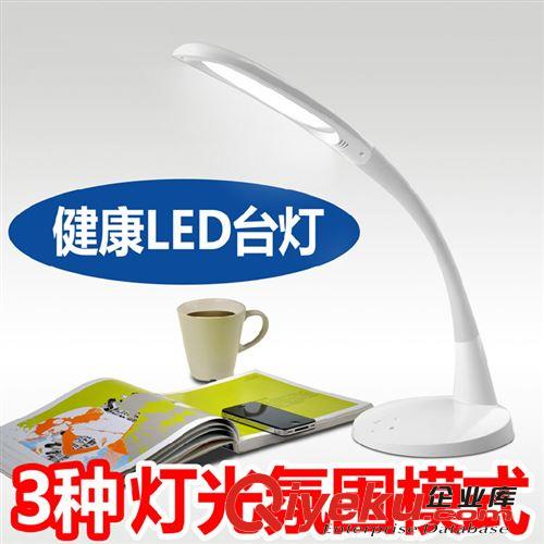 時尚白領學生學習工作led護眼臺燈 5檔調光調色溫臥室床頭燈原始圖片3