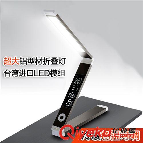 插電折疊觸摸調(diào)光led臺(tái)燈 鬧鐘臥室書房學(xué)生學(xué)習(xí)工作護(hù)眼燈