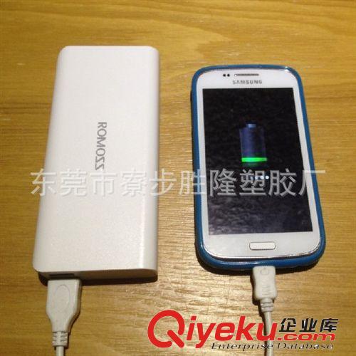 熱銷推薦羅馬仕帶燈移動電源套料 免焊移動電源套料