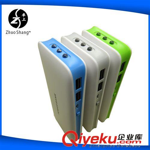 強力推薦便攜式移動電源外殼 新款移動電源外殼