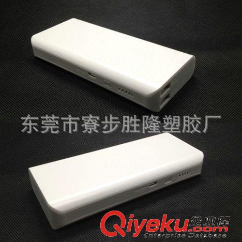 熱銷推薦羅馬仕5節(jié) 移動電源外殼 移動電源外殼套料原始圖片2