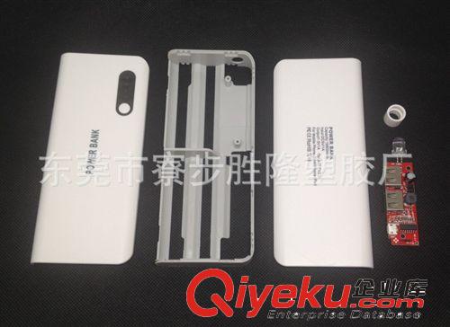 廠價(jià)批發(fā)5節(jié)帶燈創(chuàng)意移動(dòng)電源套料 價(jià)錢實(shí)惠原始圖片3