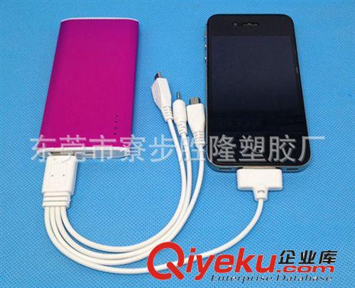 廠家直銷超薄移動電源套料 聚合物移動電源套料原始圖片2