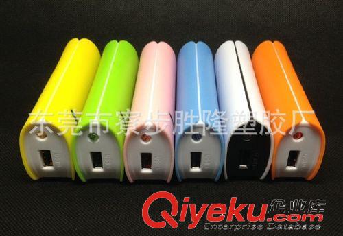 廠家熱銷小新款蠻腰移動電源套料 量大價優(yōu)原始圖片3