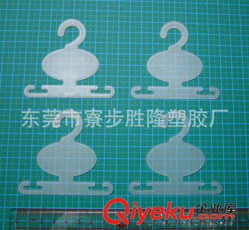 廠家專業(yè)提供SL-006塑料鞋子掛鉤 內(nèi)衣塑料掛鉤原始圖片2