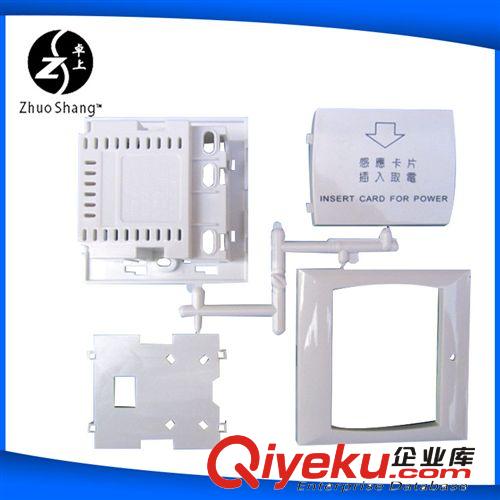 廠(chǎng)家專(zhuān)業(yè)提供賓館取電開(kāi)關(guān) 酒店插卡取電開(kāi)關(guān)