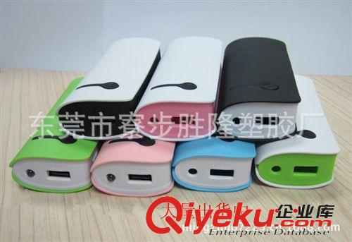 兩節(jié) 小蠻腰移動電源外殼 套料 熱銷新款小書本/口琴移動電源原始圖片3