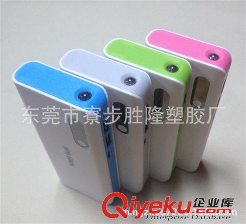 zg深圳華強北市場 4節/6節錢包外殼 移動電源{zj0}配合殼廠