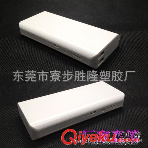 廠家直銷 5節(jié)羅馬仕 移動(dòng)電源外殼 套料 價(jià)格低 可印刷LOGO