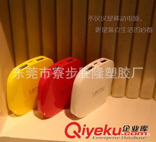 樂泡二代月光石素材 外殼 移動電源外殼 套料（廠家低價直銷）原始圖片3