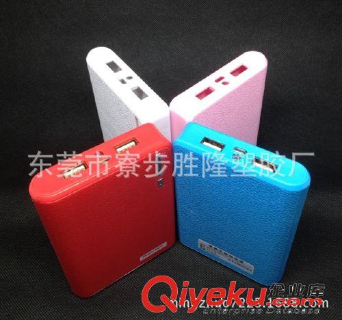 樂泡二代月光石素材 外殼 移動電源外殼 套料（廠家低價直銷）