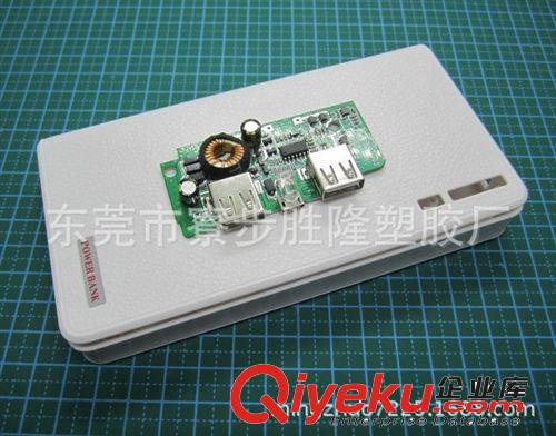 錢包移動電源外殼 4節(jié) 6節(jié)殼子 (熱銷款 可開制模具定做)原始圖片2