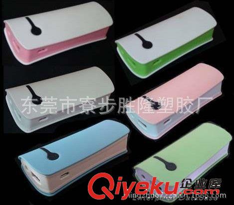 錢包移動電源外殼 4節(jié) 6節(jié)殼子 (熱銷款 可開制模具定做)