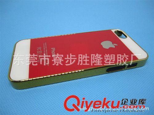 iphone5S 手機保護套 手機殼素材 (廠家生產(chǎn) 低價直銷)