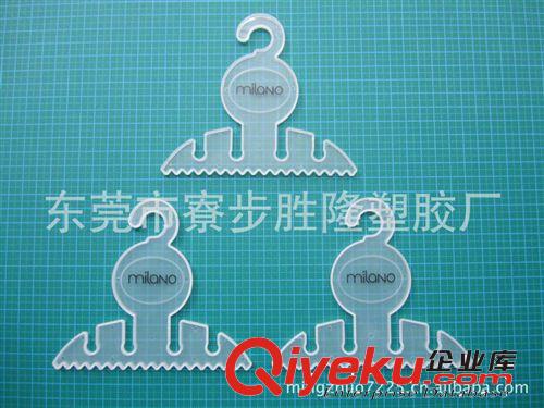 東莞勝隆塑膠制品廠 玉米粉塑膠掛鉤 生物降解掛鉤 環(huán)保塑膠掛勾原始圖片3