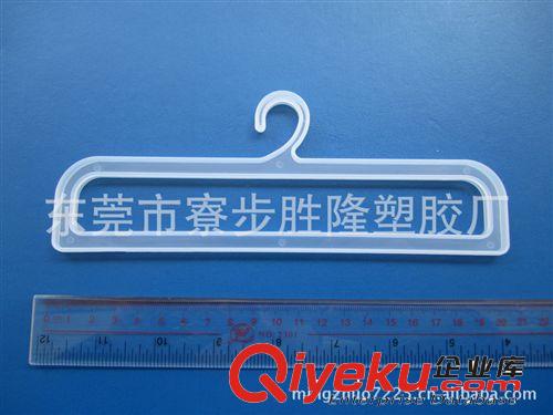 皮帶專用掛勾 塑膠小衣架 (PE腰帶掛鉤 運動鞋掛鉤 pp塑料勾)原始圖片3