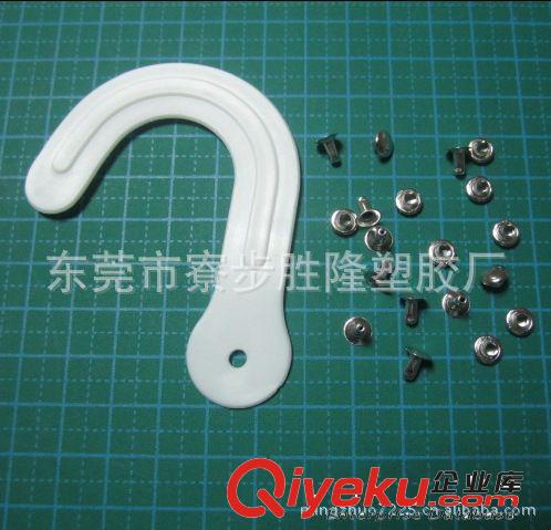 展示掛鉤 (展架掛勾、超市掛鉤/掛勾/掛條 東莞廠家 低價銷售)
