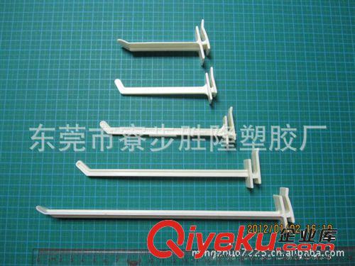 膠勾 小掛鉤 (低價 膠袋勾 塑料勾 PP掛勾 折疊鉤 皮帶勾)