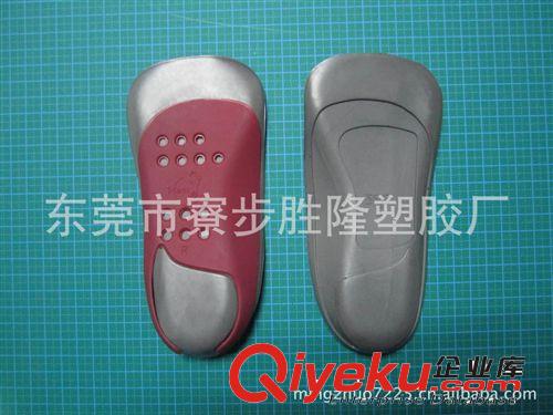低價(jià)供應(yīng) TPEE射出飾片 TPU大底墊片 鞋墊片、TPR底臺(tái)原始圖片2