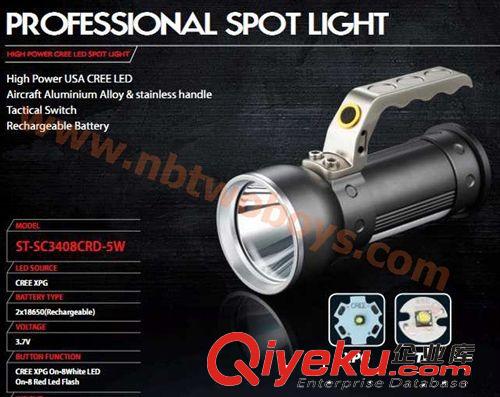 300流明 強光手提燈/強光手電/CREE  XML XPG LED 戶外原始圖片2