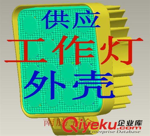 供應(yīng)::CREE LED工作燈48W  汽車燈 工程燈 長條燈外殼與成品配件