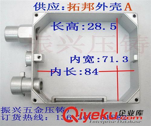 廠價直銷 HID氙氣燈 安定器外殼配件A27