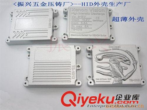 廠價直銷 HID氙氣燈 安定器外殼配件A19