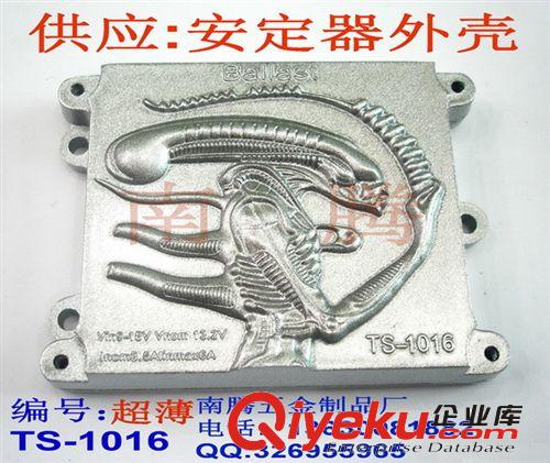 廠價(jià)直銷 HID氙氣燈 安定器外殼配件A18