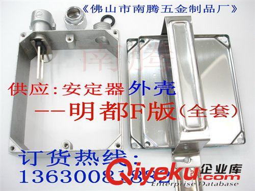 廠價直銷 HID氙氣燈 安定器外殼配件A15原始圖片2