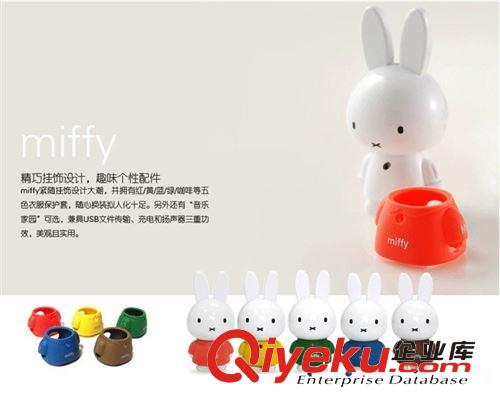 {zx1} MP3批發Miffy米菲兔MP3 兔子可愛創意MP3禮品供應廠家MP3原始圖片2