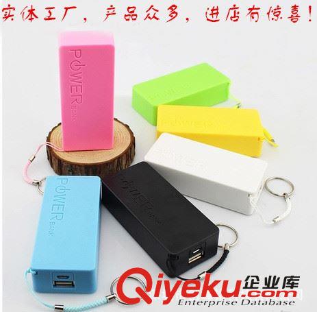 廠家批發 迷你香水移動電源5600毫安 iphone三星手機通用 充電寶