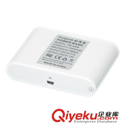 饅頭大容量移動電源12000毫安廠家批發熱賣禮品訂做LOGO充電寶原始圖片3