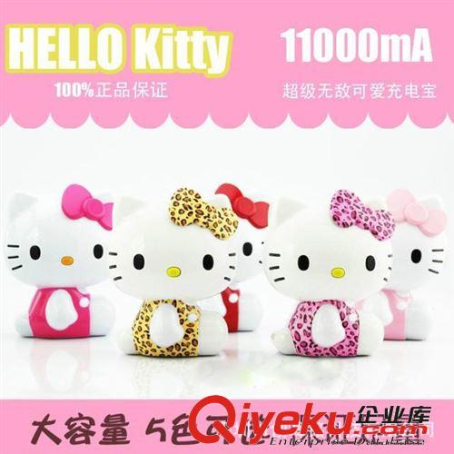 淘寶熱賣大容量移動電源12000毫安豹紋hello kitty卡通充電寶新款原始圖片2