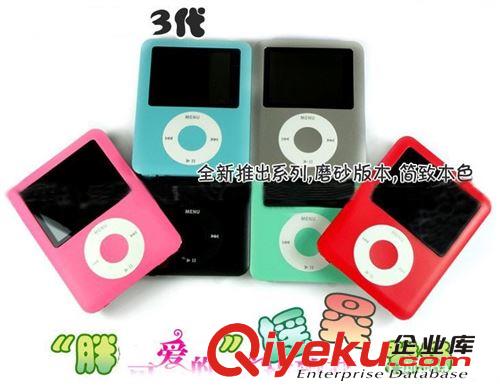 MP4廠家 1.8寸小瘦子 蘋果四代MP4播放器 MP4 現(xiàn)貨批發(fā) 量大從優(yōu)