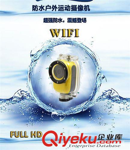 工廠直銷高清1080Pw01防水運(yùn)動(dòng)攝像機(jī) 帶WIFI  行車 車載記錄儀原始圖片2