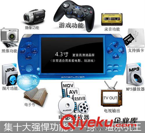 4.3寸 時(shí)尚掌上禮品 迷你PSP PMP MP5 TV輸出PSP游戲機(jī)廠家直銷原始圖片2