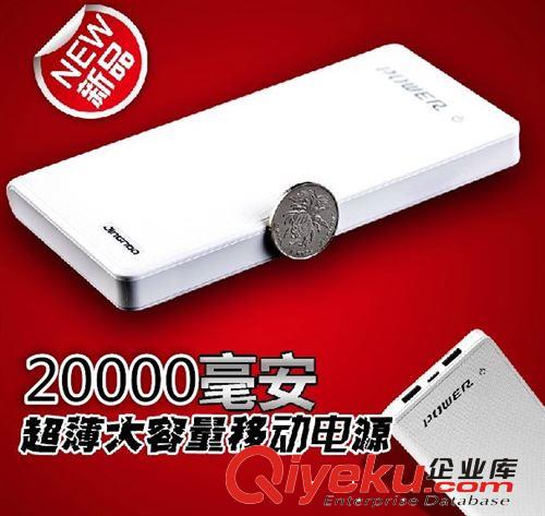禮品超薄鋁合金聚合物移動電源8800毫安 蘋果三星小米手機充電寶