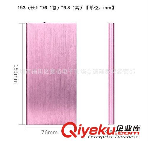 超薄金屬移動電源聚合物10000毫安 定制LOGO 禮品充電寶 廠家批發原始圖片3