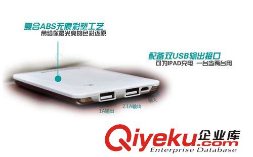 超薄移動電源聚合物10000充電寶5000禮品定制廠家批發可印LOGO原始圖片2