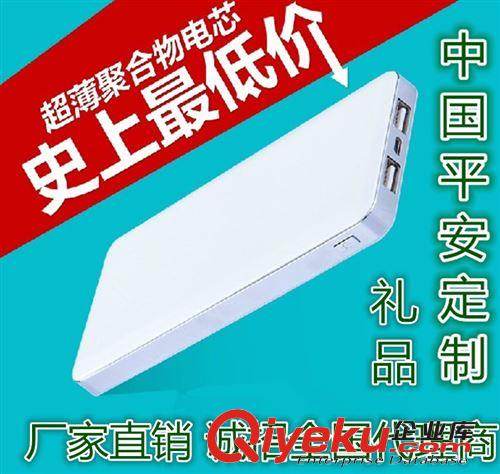工廠熱銷 超薄移動電源智能觸控屏手機(jī)5000毫安聚合物充電寶廠家