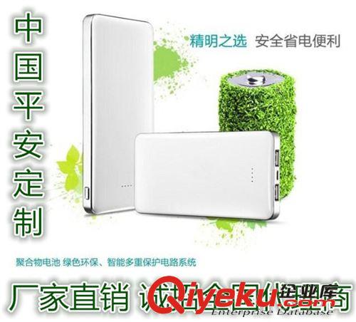 超薄聚合物 廠家直銷 15000毫安超薄移動電源蘋果三星ipad專用原始圖片2