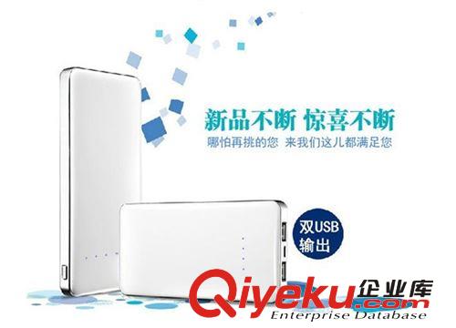 超薄聚合物 廠家直銷 15000毫安超薄移動電源蘋果三星ipad專用原始圖片3